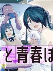 爆漫画·热血格斗