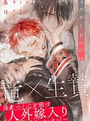 爆漫画·科幻纪元
