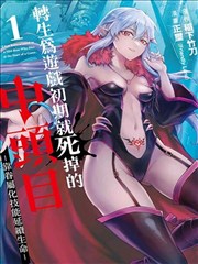 爆漫画·奇幻冒险