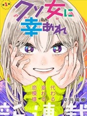 爆漫画·暗夜行者